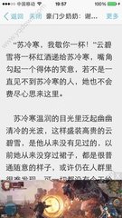 30岁办理菲律宾什么移民(移民政策内容)